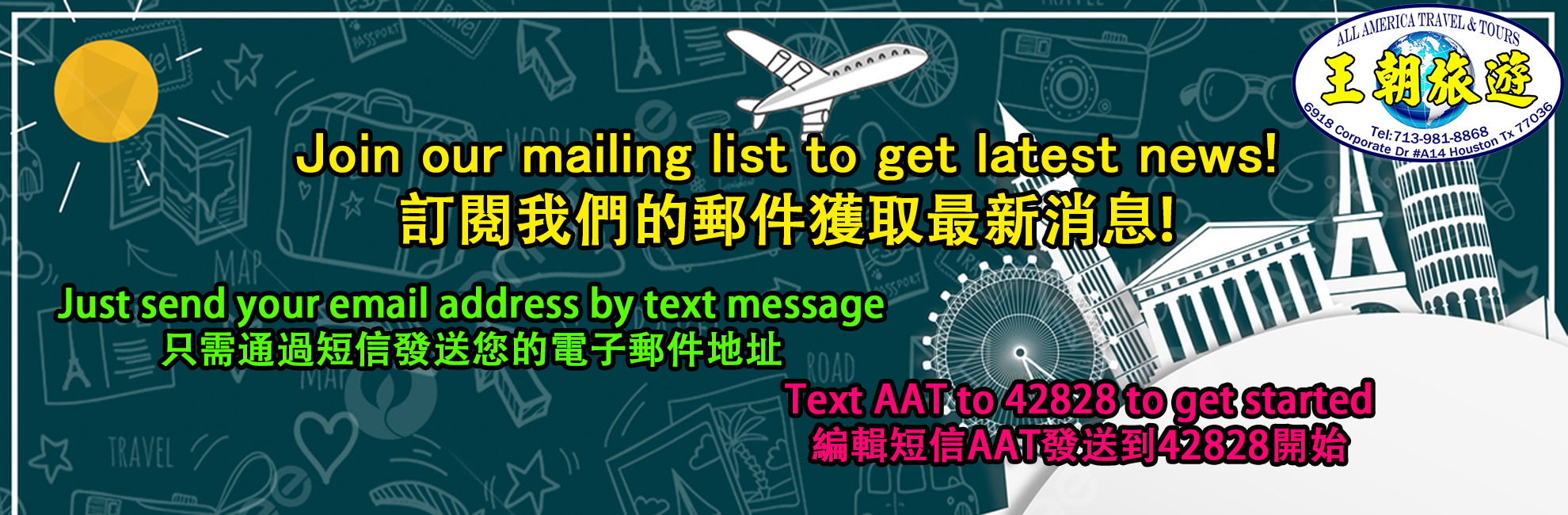 訂閱我們的郵件獲取最新消息